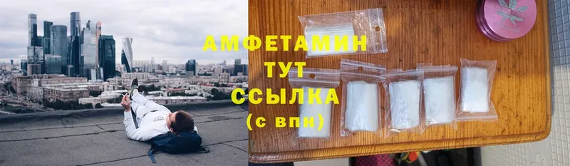 мега зеркало  как найти наркотики  Алагир  Amphetamine VHQ 